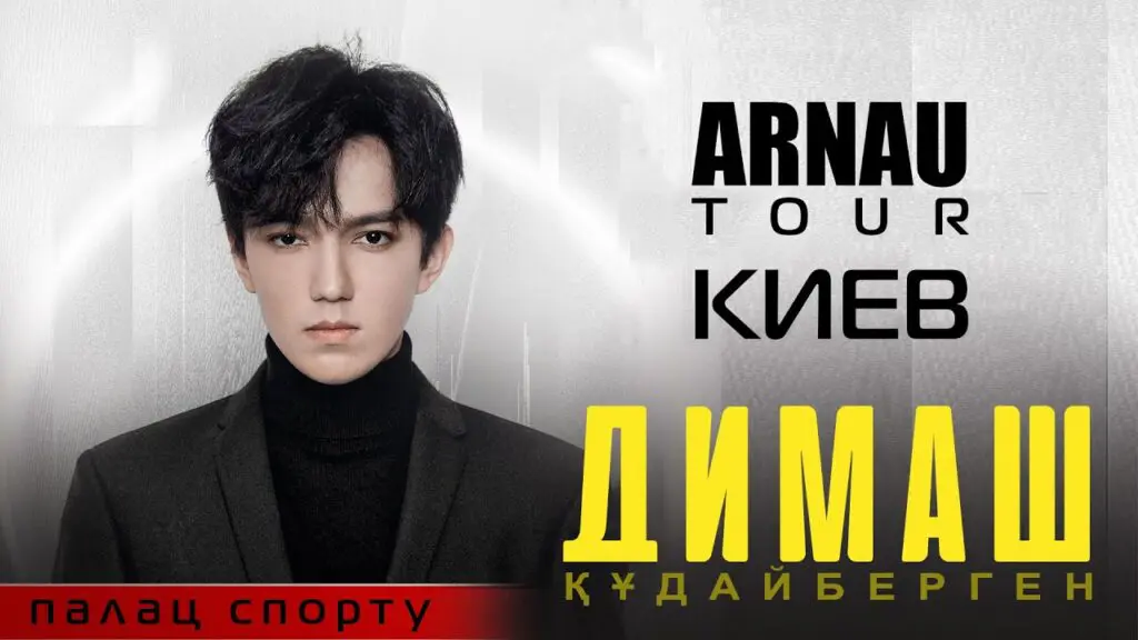 Dimash Qudaibergen concert Arnau Kiev 2020
