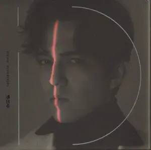 dimash qudaibergen album ID