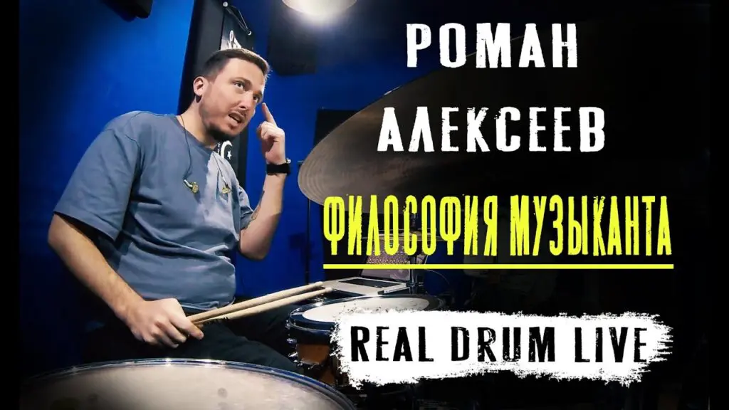 Dimash Qudaibergen Roman Alekseev