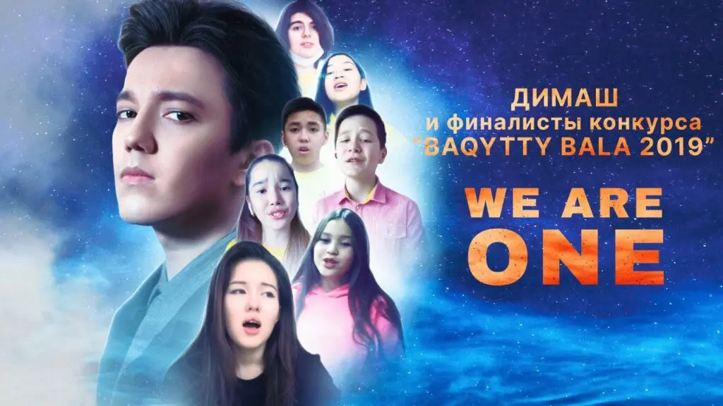 Dimash and the finalists of the contest "Baqytty Bala-2019" - We are one