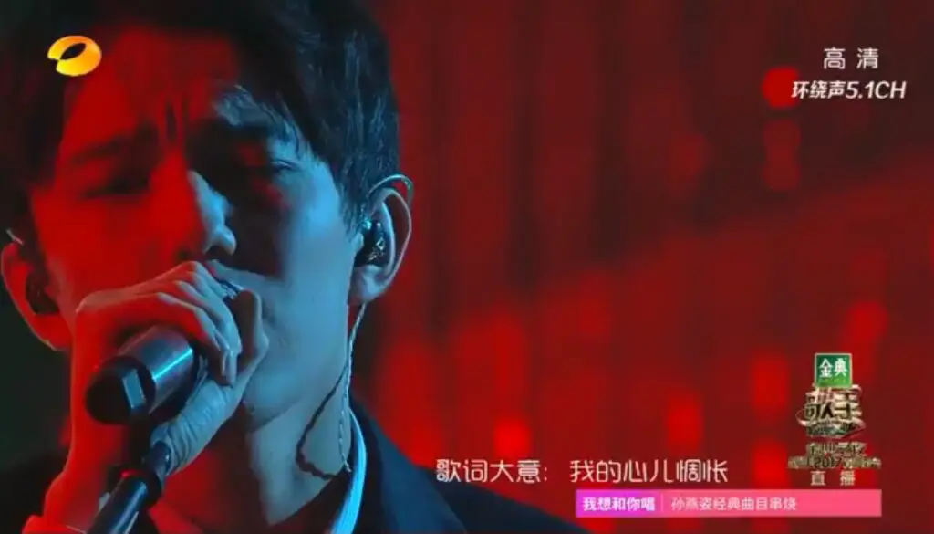 Dimash Qudaibergen Τραγουδιστής 2017 Give Me Love
