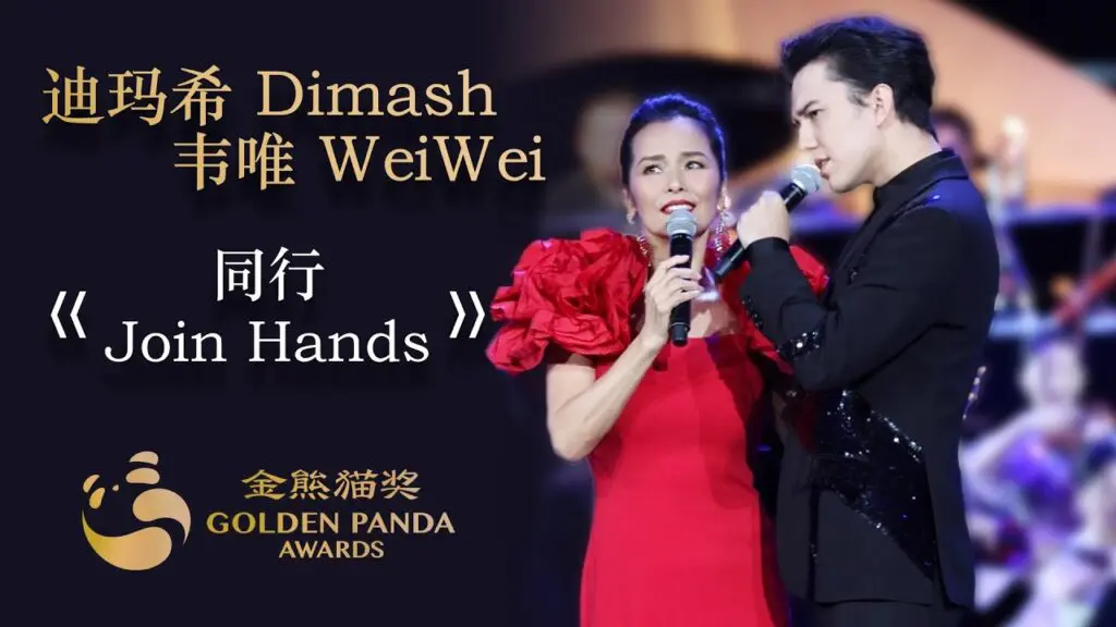 Dimash Qudaibergen at Golden Panda Awards Ceremony - Join Hands