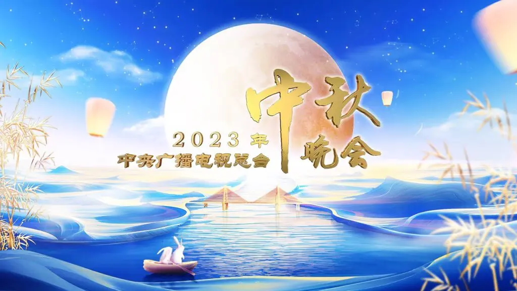 Dimash Qudaibergen Thousands of Miles, a common dream CCTV
