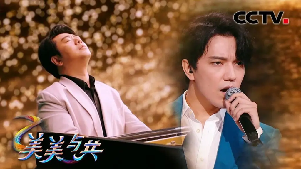 Dimash Qudaibergen Lang Lang Yellow River Cantata