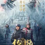 A LEGEND movie Dimash Qudaibergen Nathan Wang