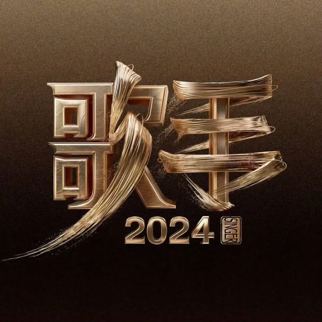 Singer 2024 Hunan TV Dimash Qudaibergen