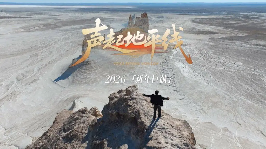 Dimash Qudaibergen producing Voice Beyond Horizon Hunan Broadcasting