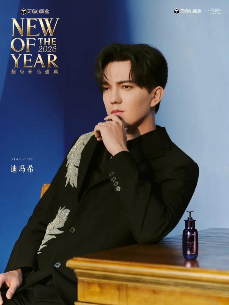 Dimash Qudaibergen Tmall NEWTY Festival