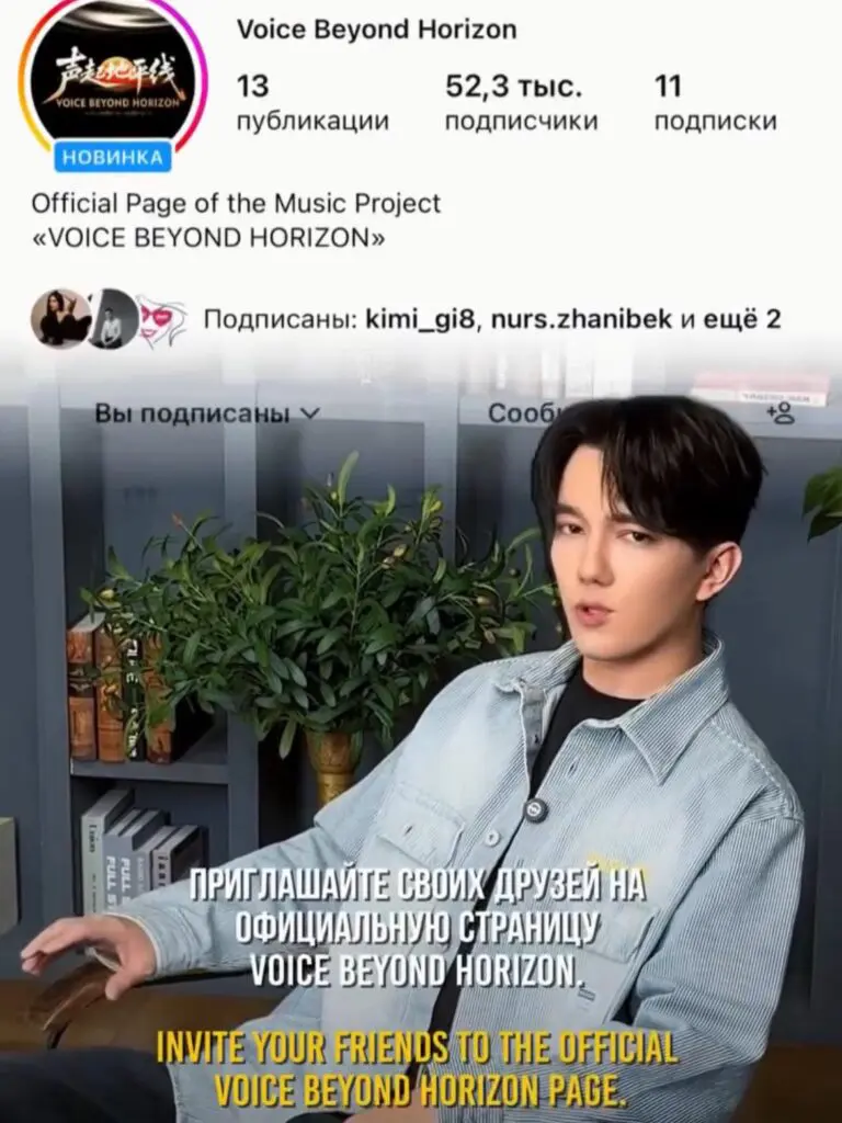 Dimash Contest Satire: The Internet Collapse Complain