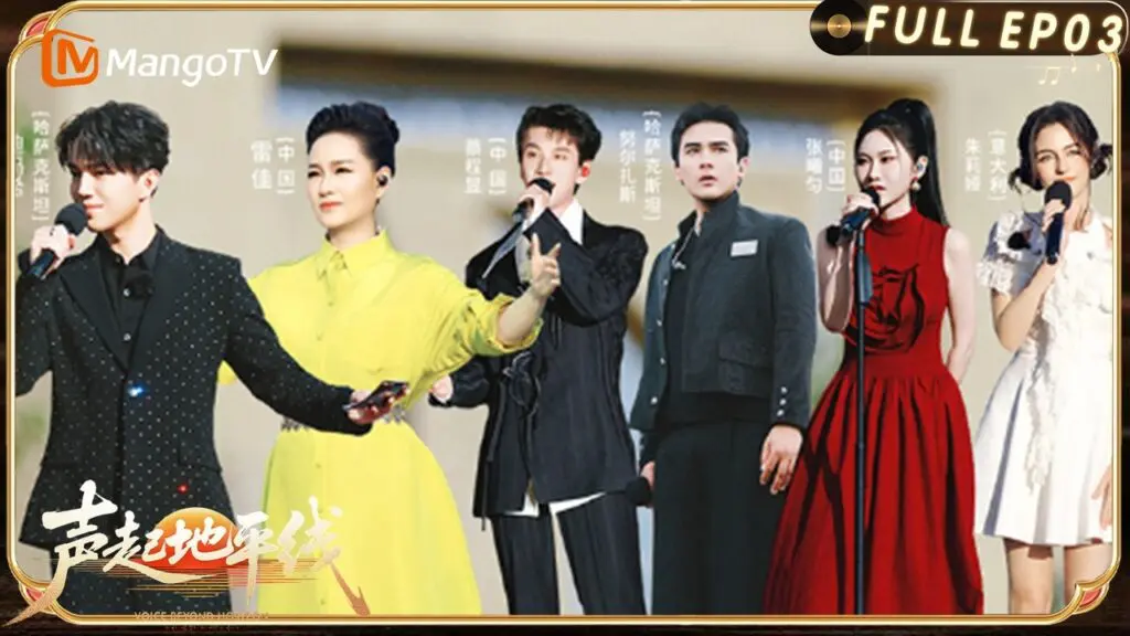 Dimash Qudaibergen VOICE BEYOND HORIZON