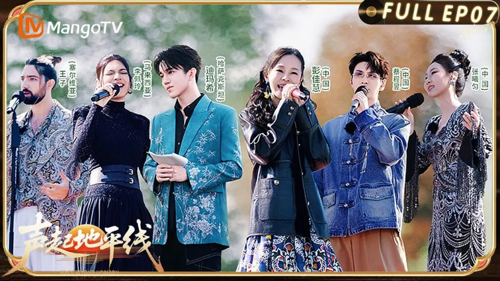 Dimash Qudaibergen VOICE BEYOND HORIZON