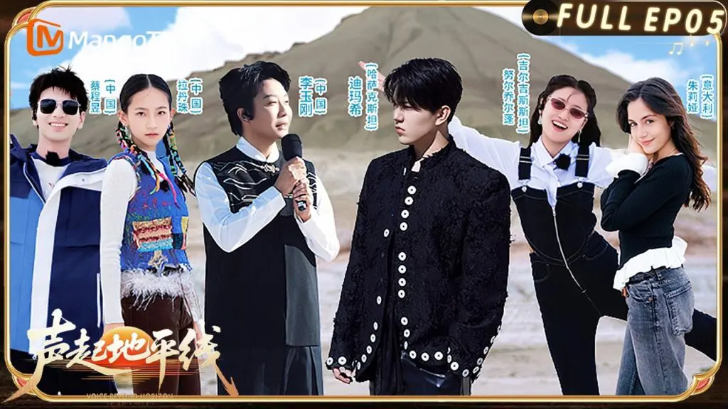 Dimash Qudaibergen VOICE BEYOND HORIZON