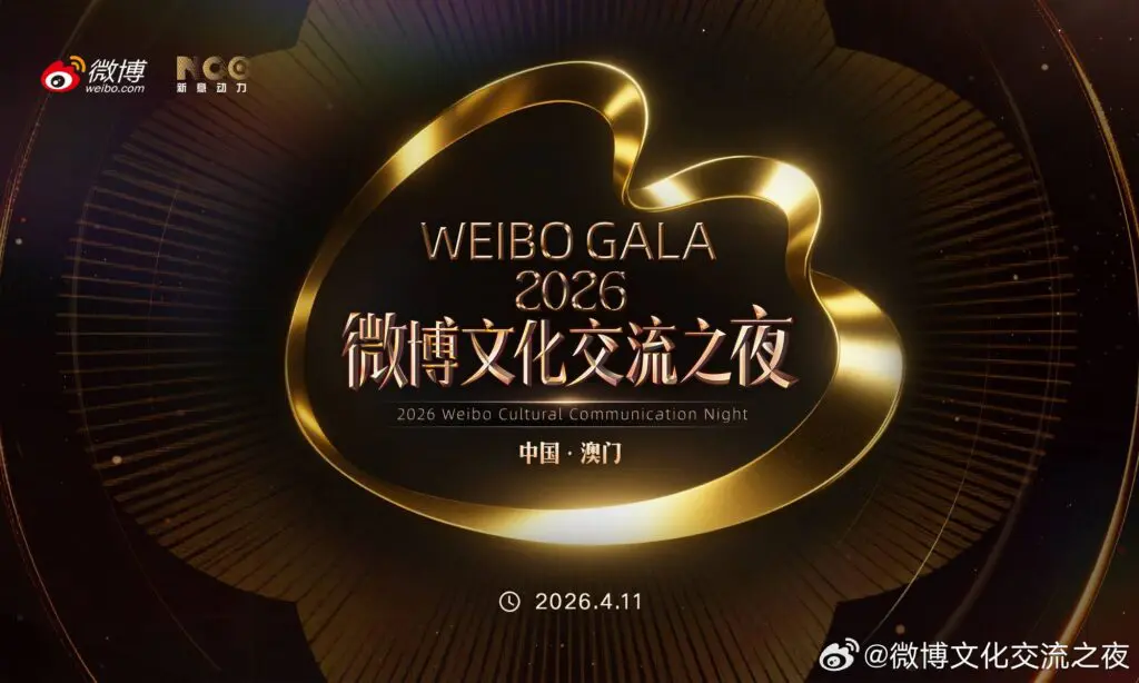 Dimash at Weibo Gala 2026 in Macau