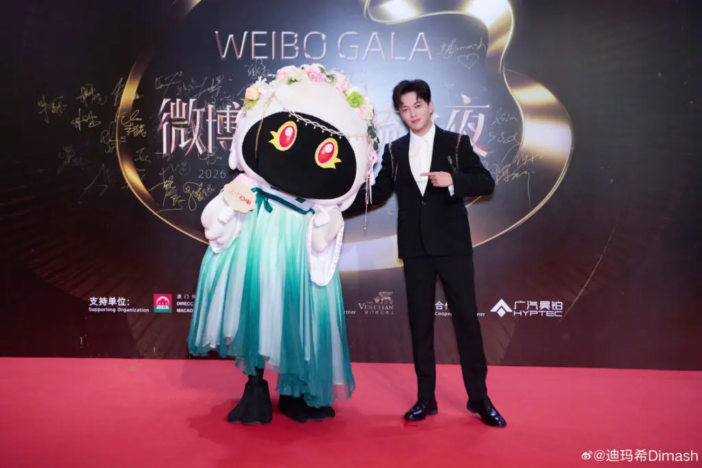Dimash at Weibo Gala 2026 in Macao