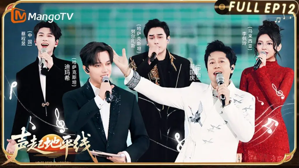 Dimash Qudaibergen VOICE BEYOND HORIZON