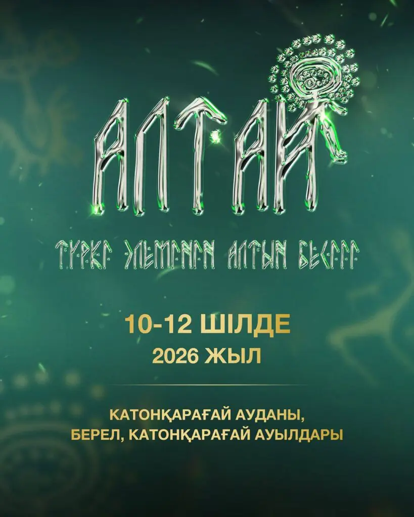 Dimash Qudaibergen to Perform at “Altay – the Golden Cradle of the Turkic World” Festival in Katon-Karagai