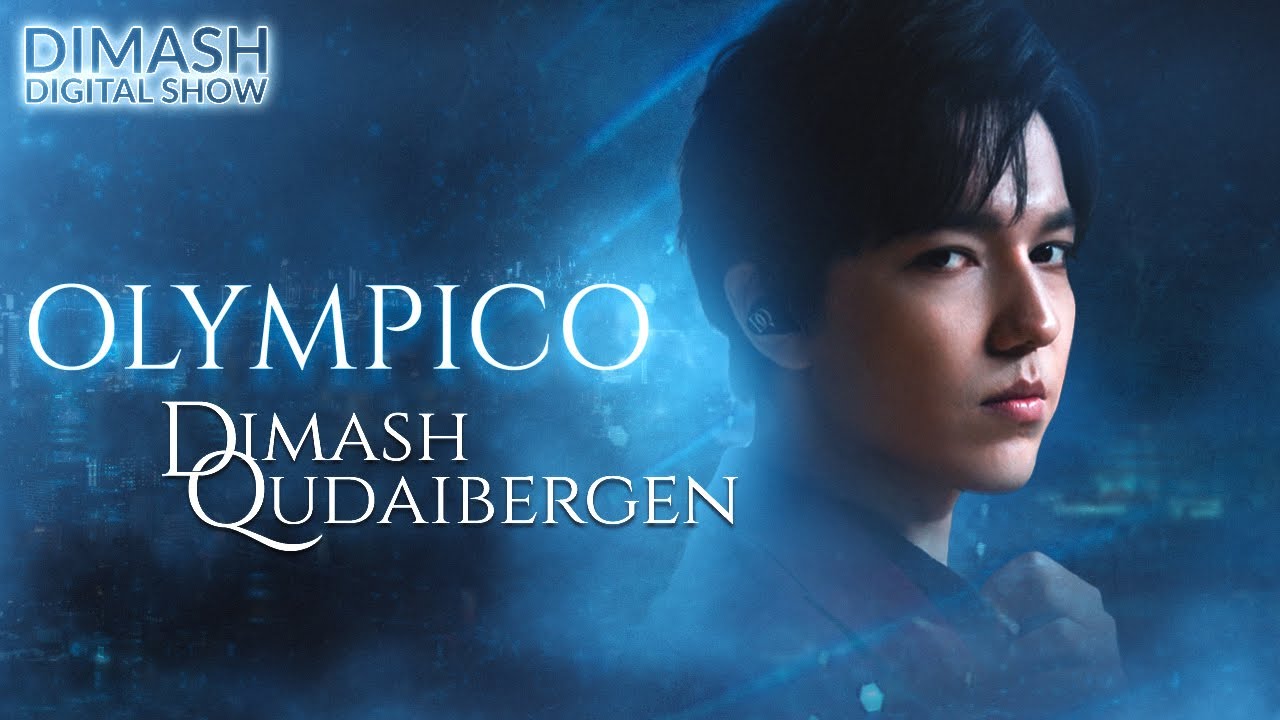 Olympico /オリンピコ