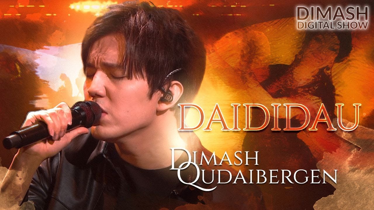 Daididau/ダイディダウ
