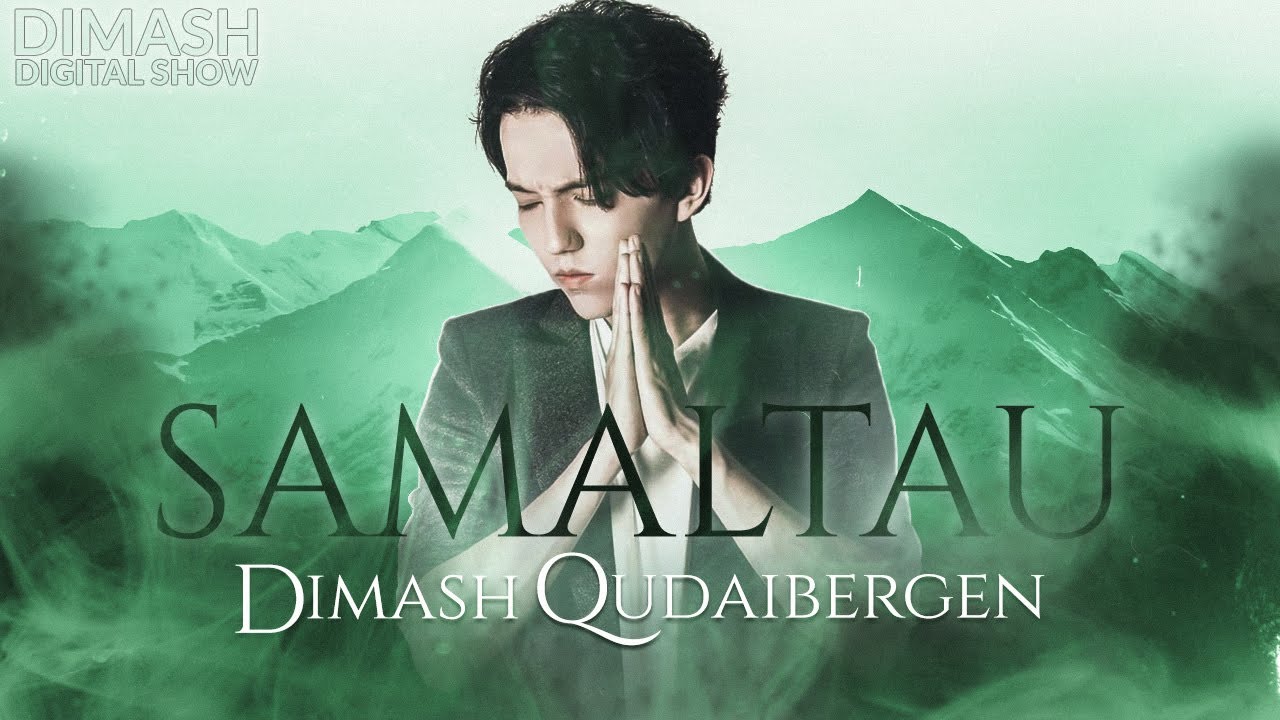 Samaltau/サマルタウ