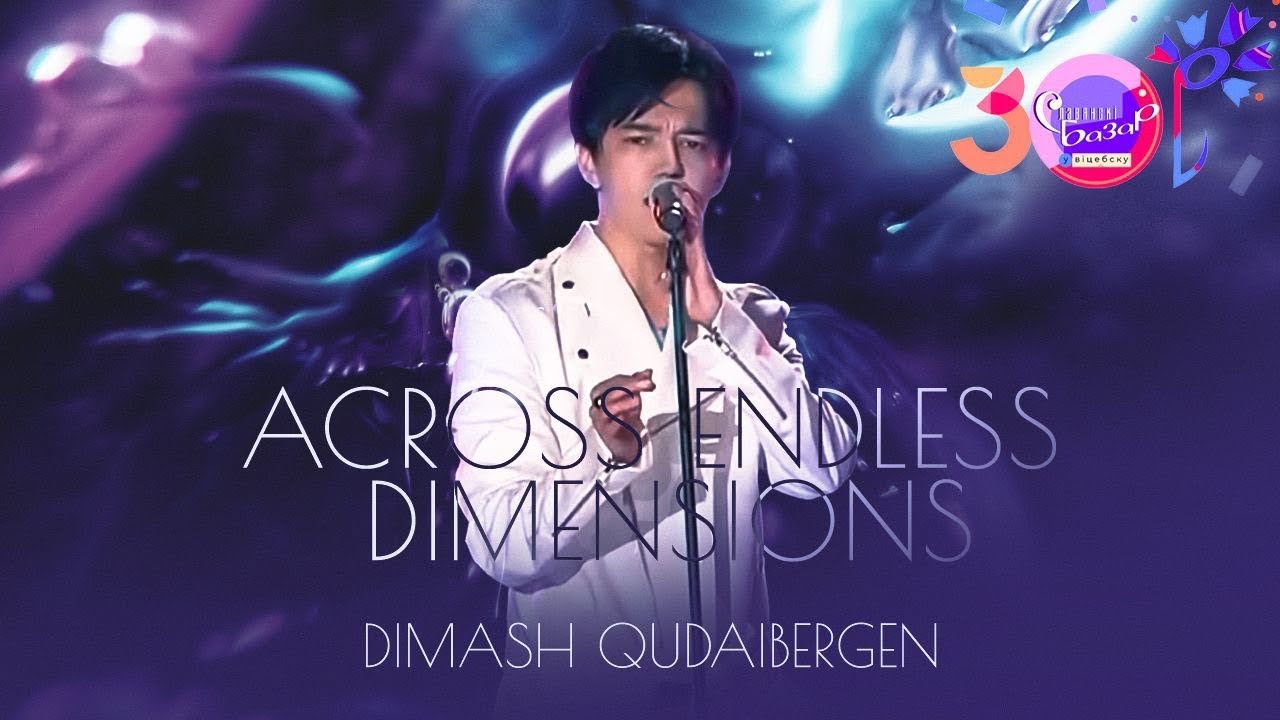 Across Endless Dimensions