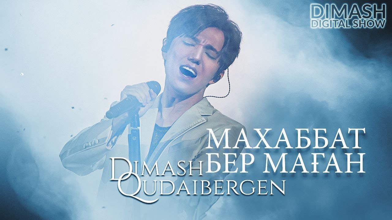 Mahabbat Ber Magan/Give me love/ギブミーラブ
