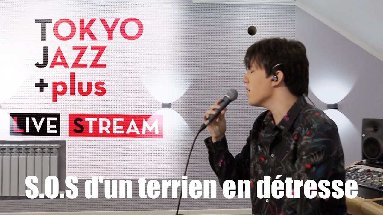 S.O.S D'un Terrien En Détresse/絶望した地球人のSOS