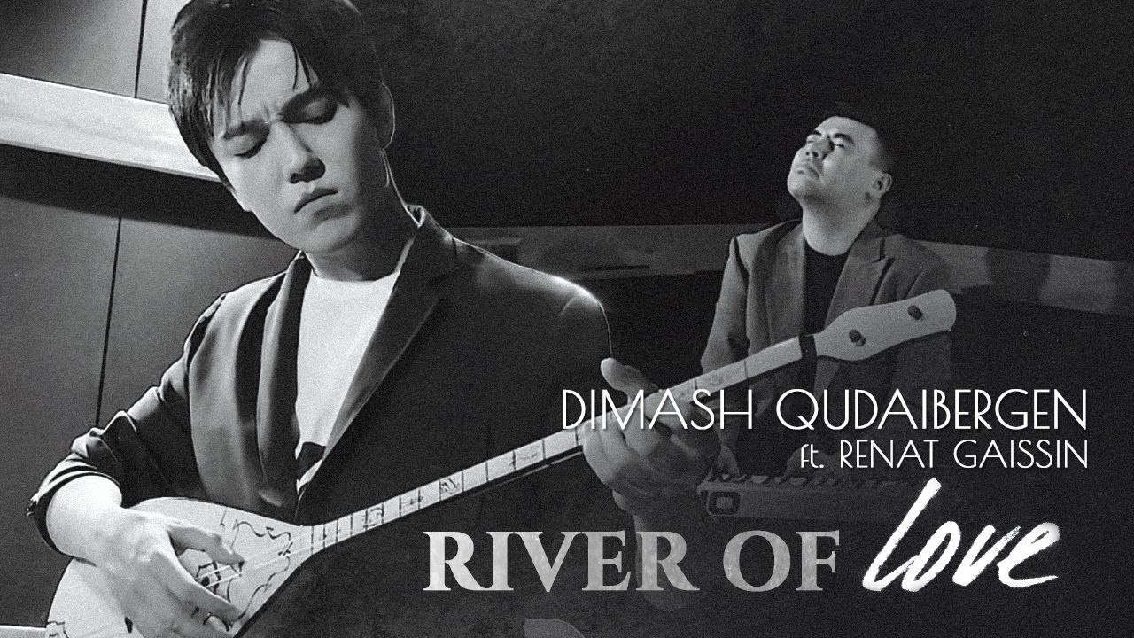 River of love/リバーオブラブ