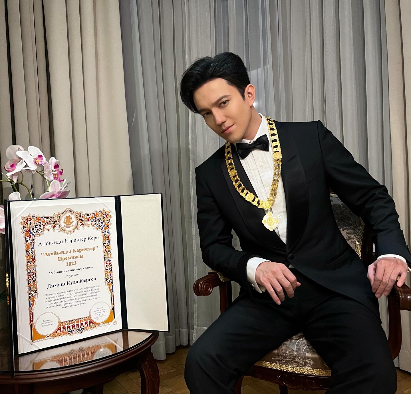 Karic Brothers Award Dimash Qudaibergen December 2023