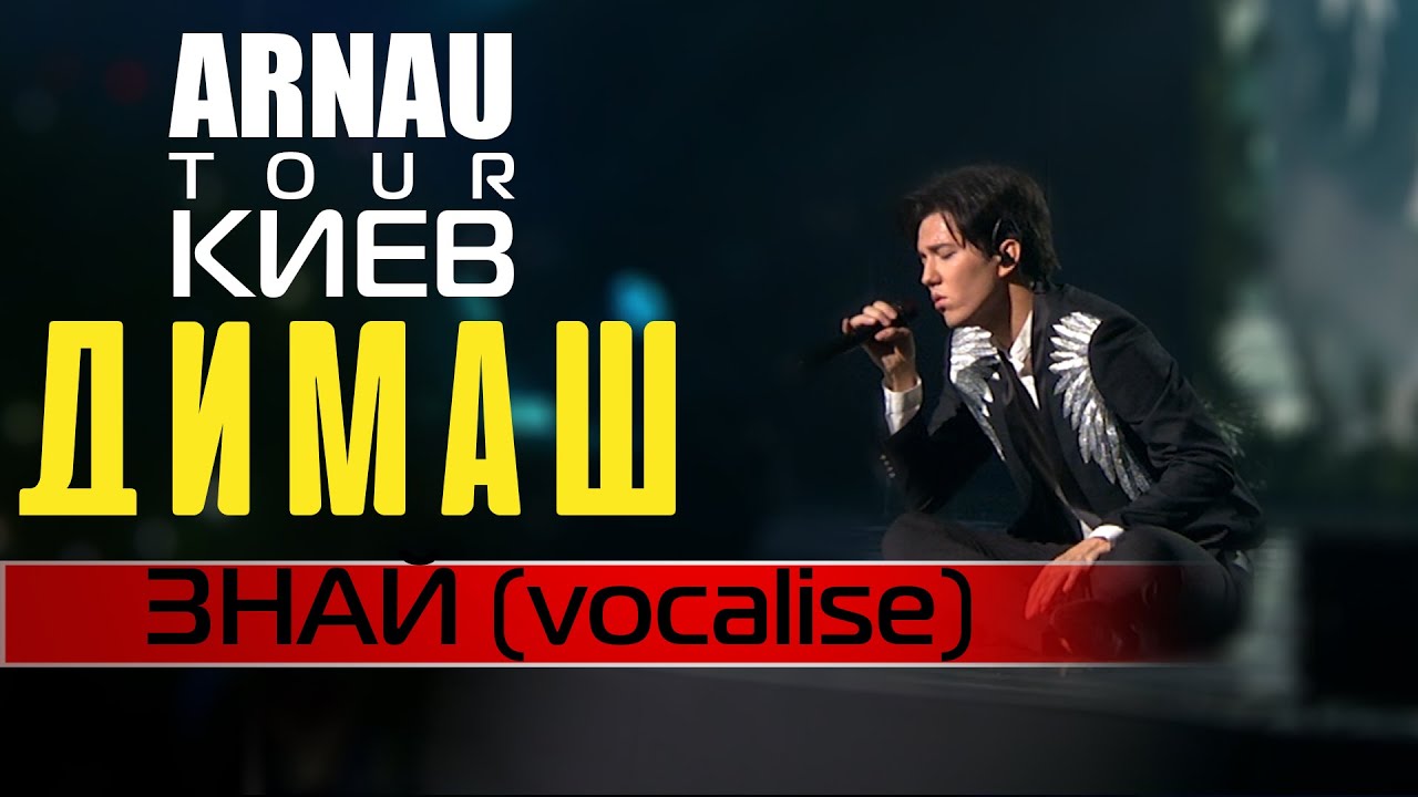 Know (vocalize)