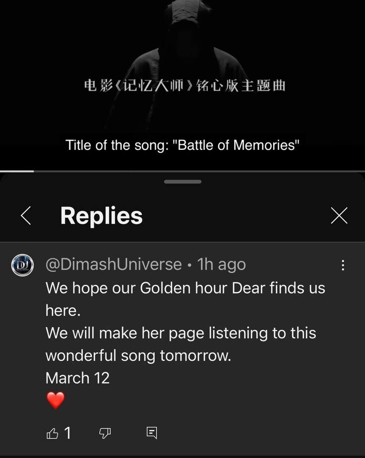 March 12 comment Dimash Universe