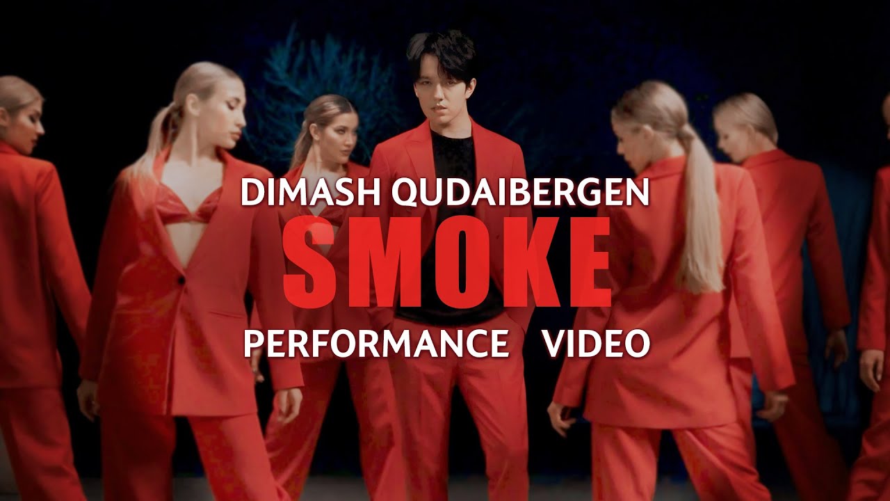 Dimash Qudaibergen Smoke - Performance video