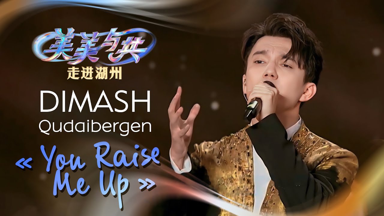 You Raise Me Up