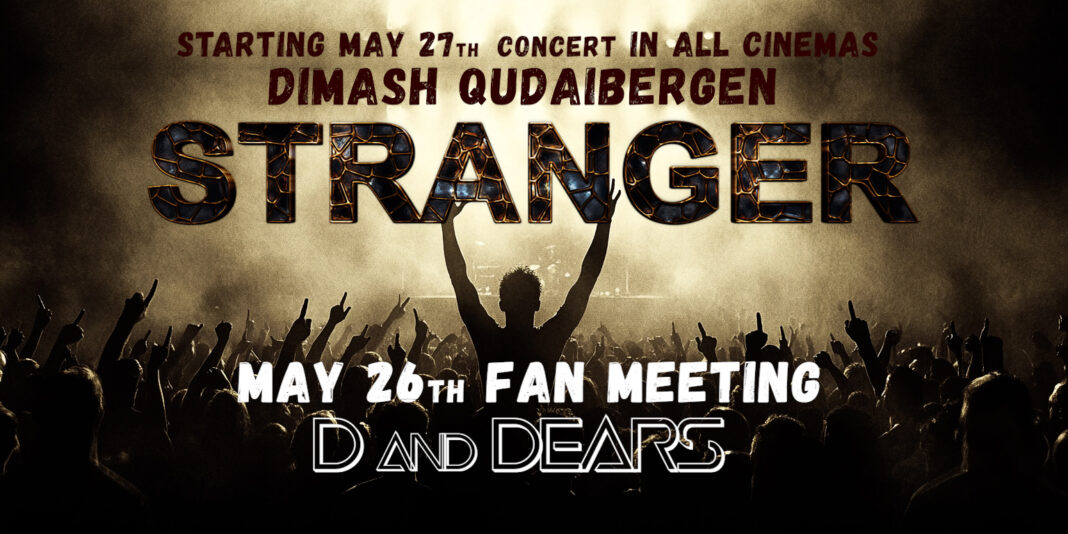 DIMASH Qudaibergen Stranger tour Astana видео в кинотеатрах 2025 мая